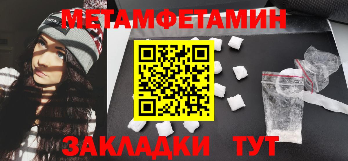 АМФ  Вход с VPN  Нарткала  АМФЕТАМИН Premium 