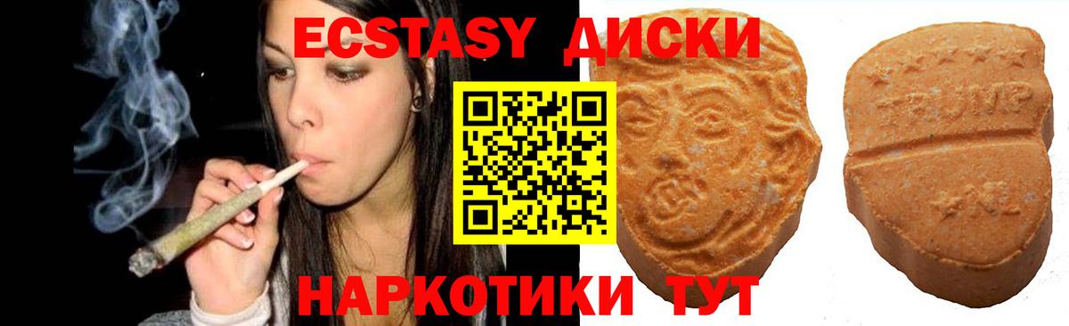 ЭКСТАЗИ mix  Ecstasy louis Vuitton  Нарткала  Вход с VPN 