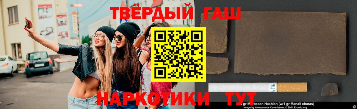 ГАШ хэш  Вход с VPN  что такое   Нарткала  ГАШ 