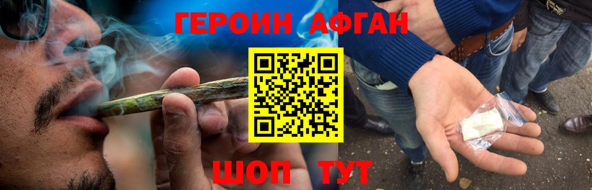 Нарткала  Героин VHQ  Вход с VPN 