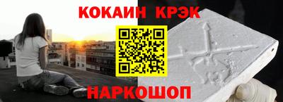 бутик Донской