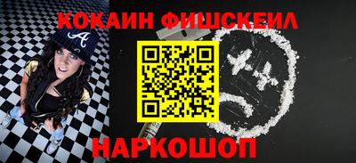 мяу мяу мука Донецк