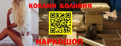 мяу мяу мука Донецк