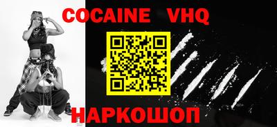бутик Донской
