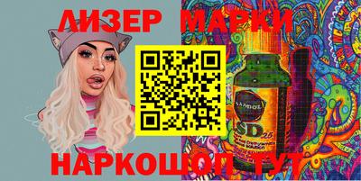 мяу мяу мука Донецк