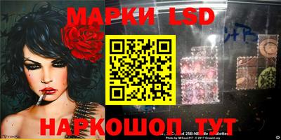 бутик Донской