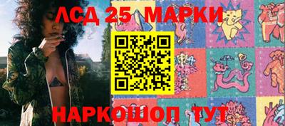 бутик Донской