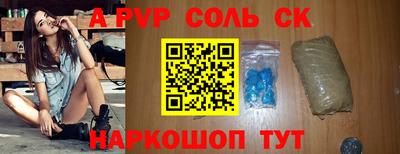 бутик Донской