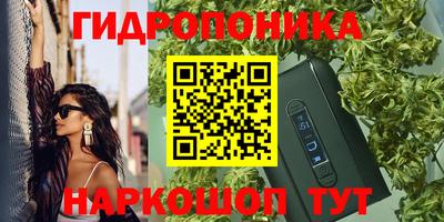 бутик Донской