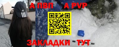 мяу мяу мука Донецк