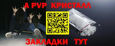 бутик Донской