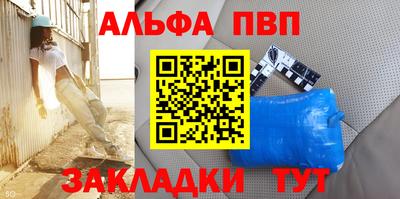 мяу мяу мука Донецк