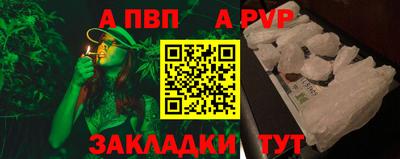 мяу мяу мука Донецк