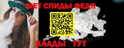 мяу мяу мука Донецк