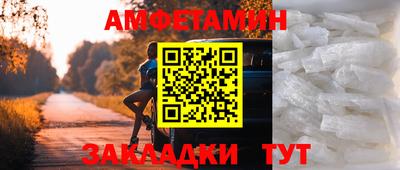 мяу мяу мука Донецк