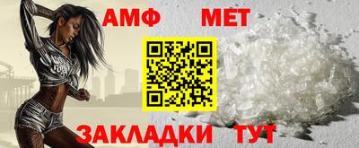 мяу мяу мука Донецк
