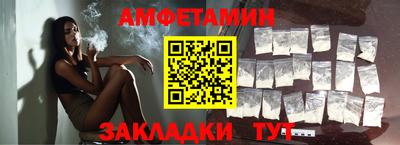 мяу мяу мука Донецк