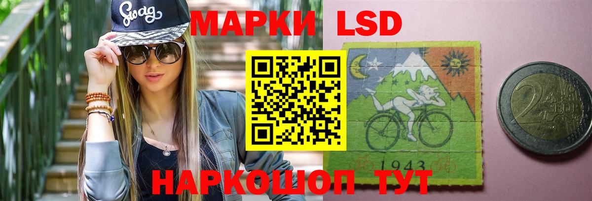 ЛСД экстази кислота  Вход с VPN  Лсд 25 экстази ecstasy  Нарткала 