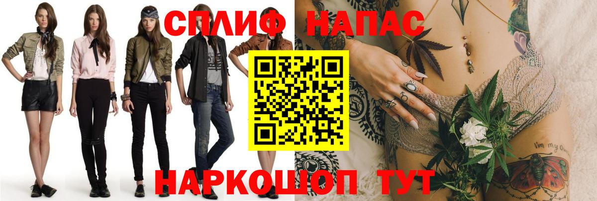 Бошки марихуана индика  Вход с VPN  Шишки марихуана THC 21%  Бошки марихуана сатива  Нарткала 